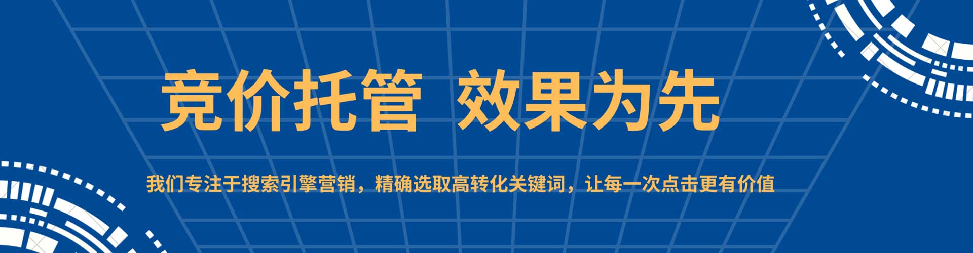 呼和浩特推广开户