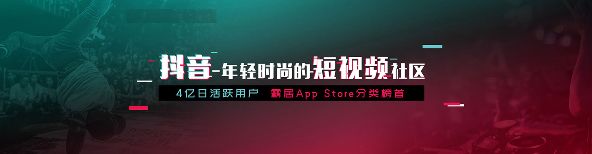 呼和浩特信息流大师
