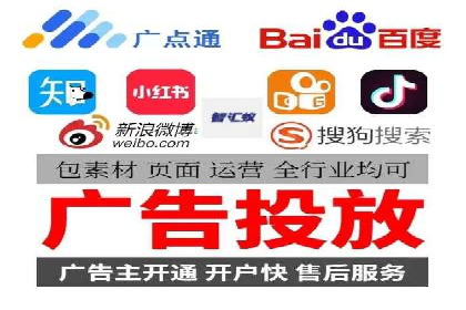 搜索引擎营销（SEM）的关键词策略与效果分析