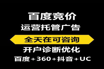探索百度推广托管的奥秘：成功案例揭秘