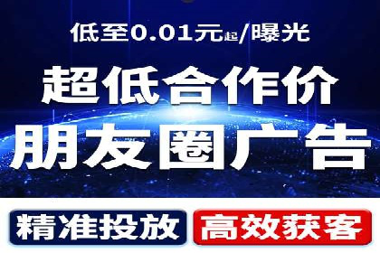 竞价推广成功案例：网络营销启示录
